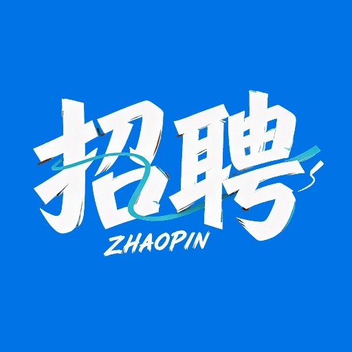 同城直聘找工作V1.0.0