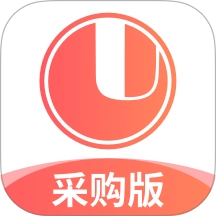 经营通采购版 v1.3.20251223