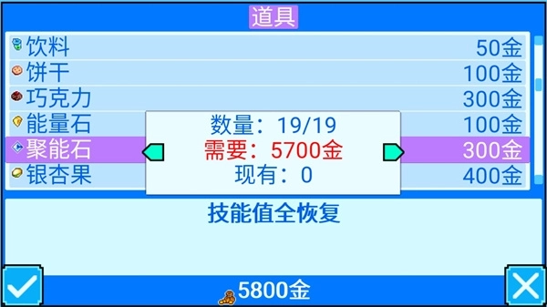 口袋宝贝5彩虹上帝版