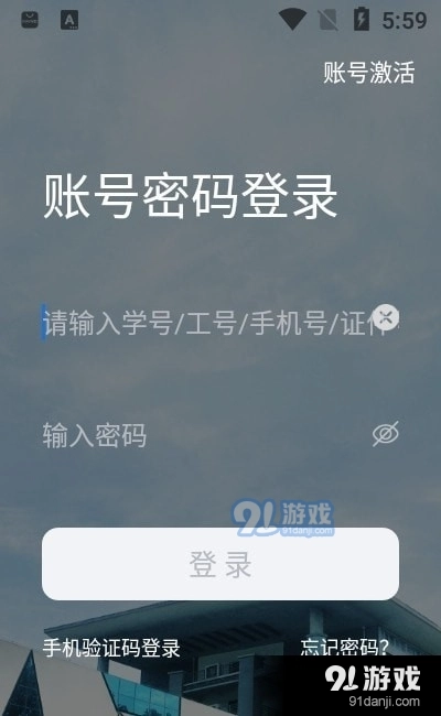 云上黄淮图2