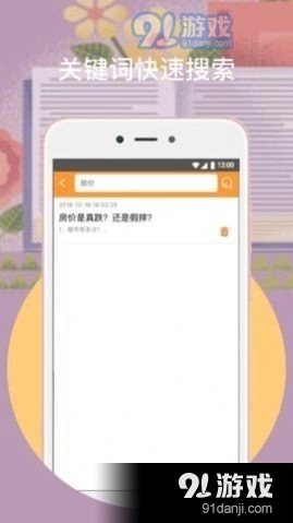 橙子阅读(1)