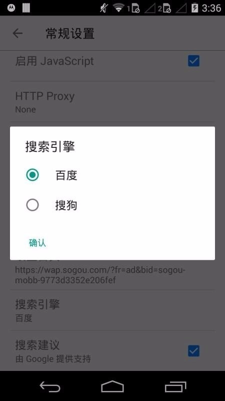 旋风浏览器(3)