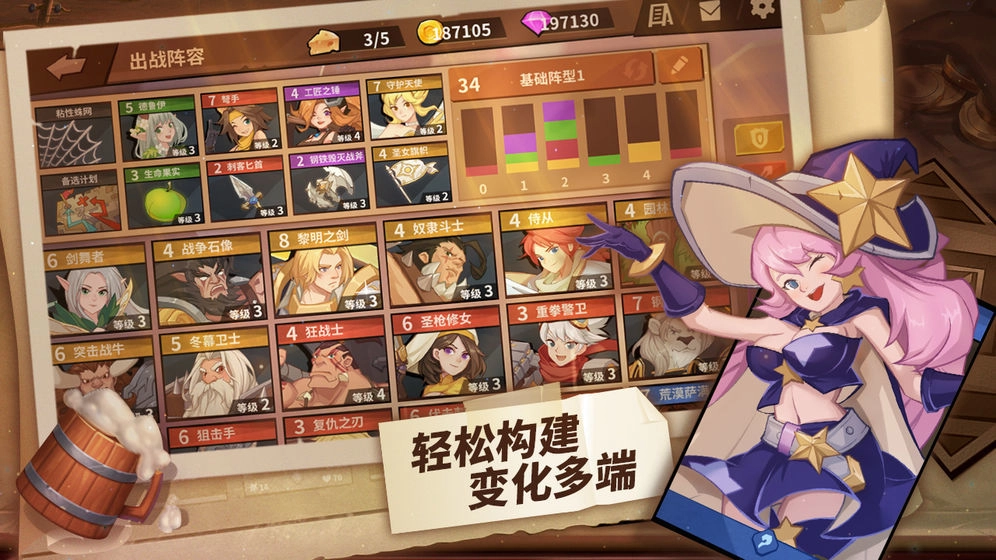 逆转回合(1)