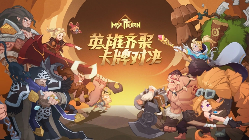 逆转回合(3)