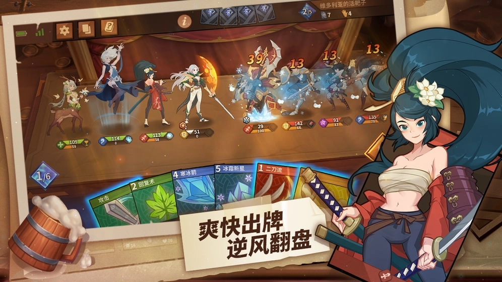 逆转回合(4)