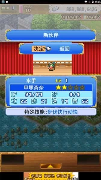 大海贼冒险岛9999奖牌最新版