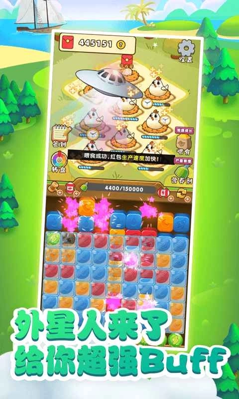 小鸡爱消除红包版