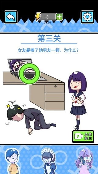 游戏截图