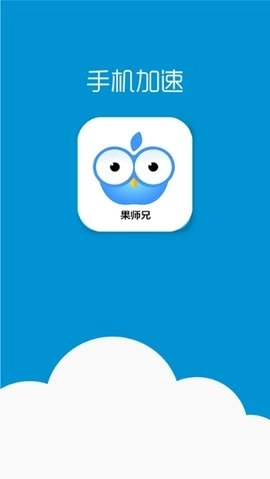 果师兄恢复大师免费版图2