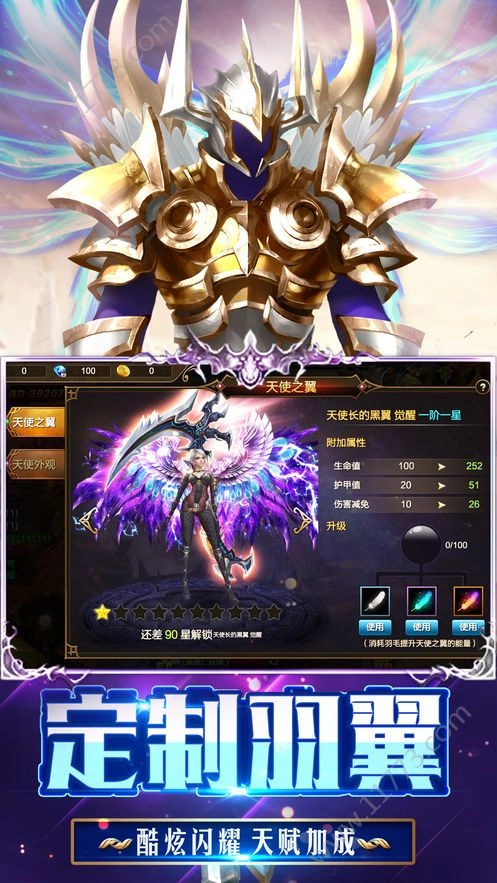 魔战纪(1)