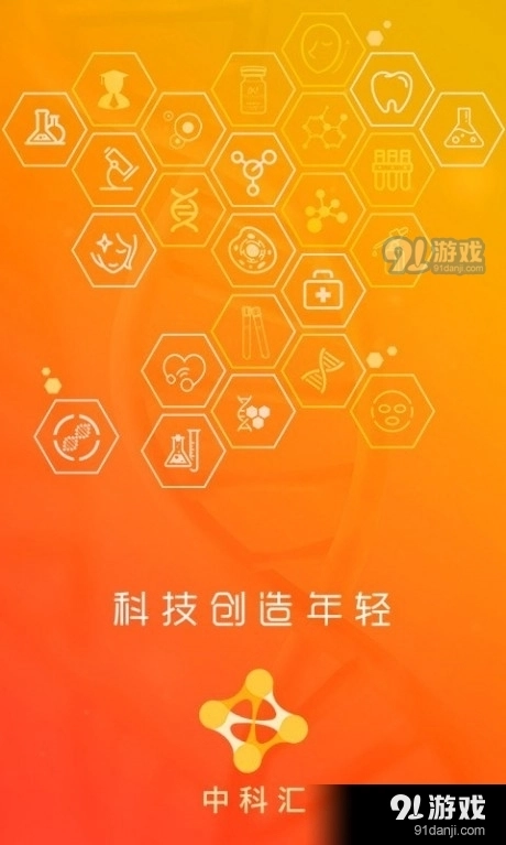 中科汇图3