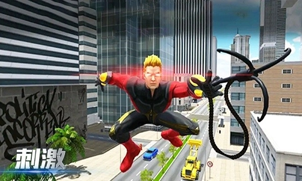 城市探险日记游戏