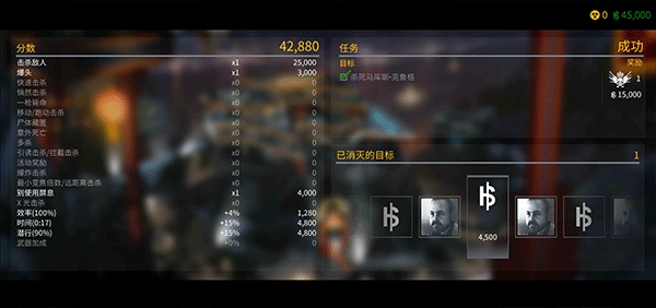 代号47狙击中文版(2)