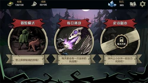 秘境英雄(1)