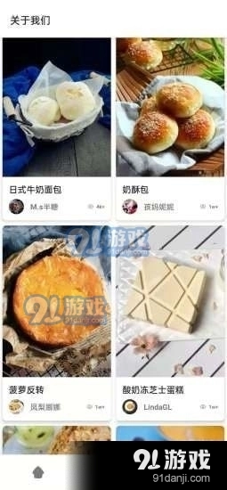 饭团菜谱(1)