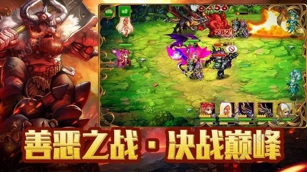 龙纹守护者(1)