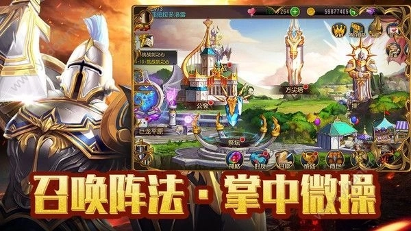 龙纹守护者(3)