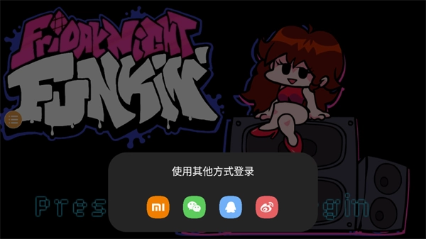 周五夜放克鬼修女模组(2)