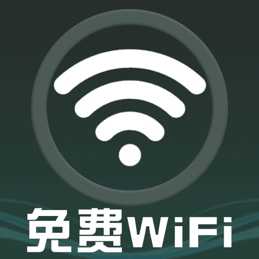 WiFi万能大师 V1.0.9