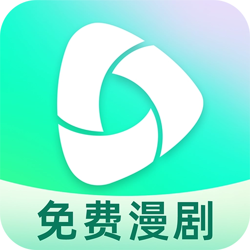 免费漫剧全集软件 v1.0.1