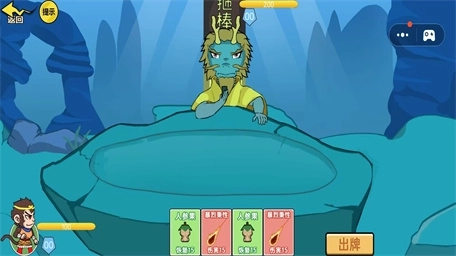 西游来闯关2游戏(3)