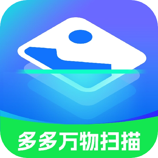 多多万物扫描 v1.8.1