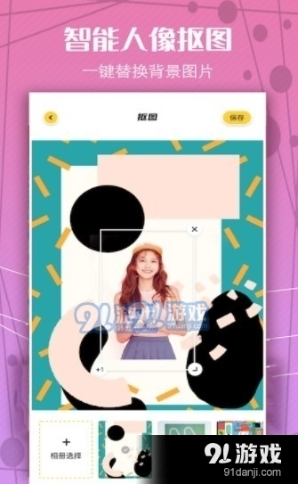 照片PS修图大师(1)