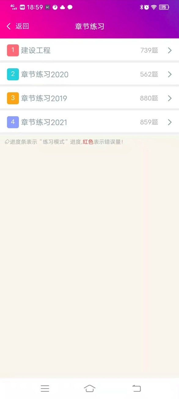 一级建造师建设工程法规总题库(1)