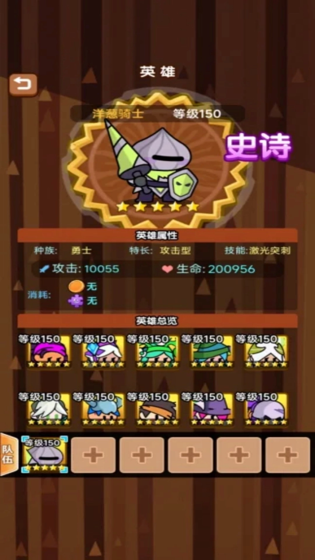 机甲探险世界战游戏(2)