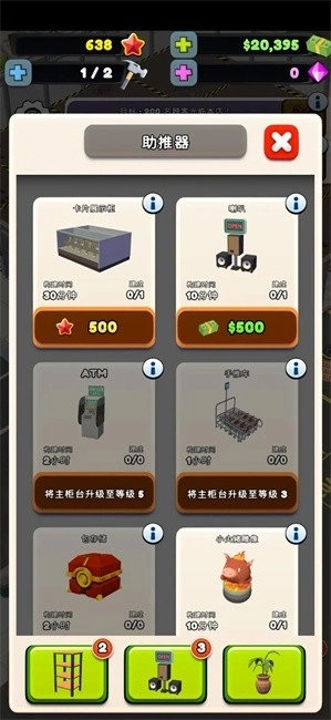 TCG卡牌商店模拟器2免购版