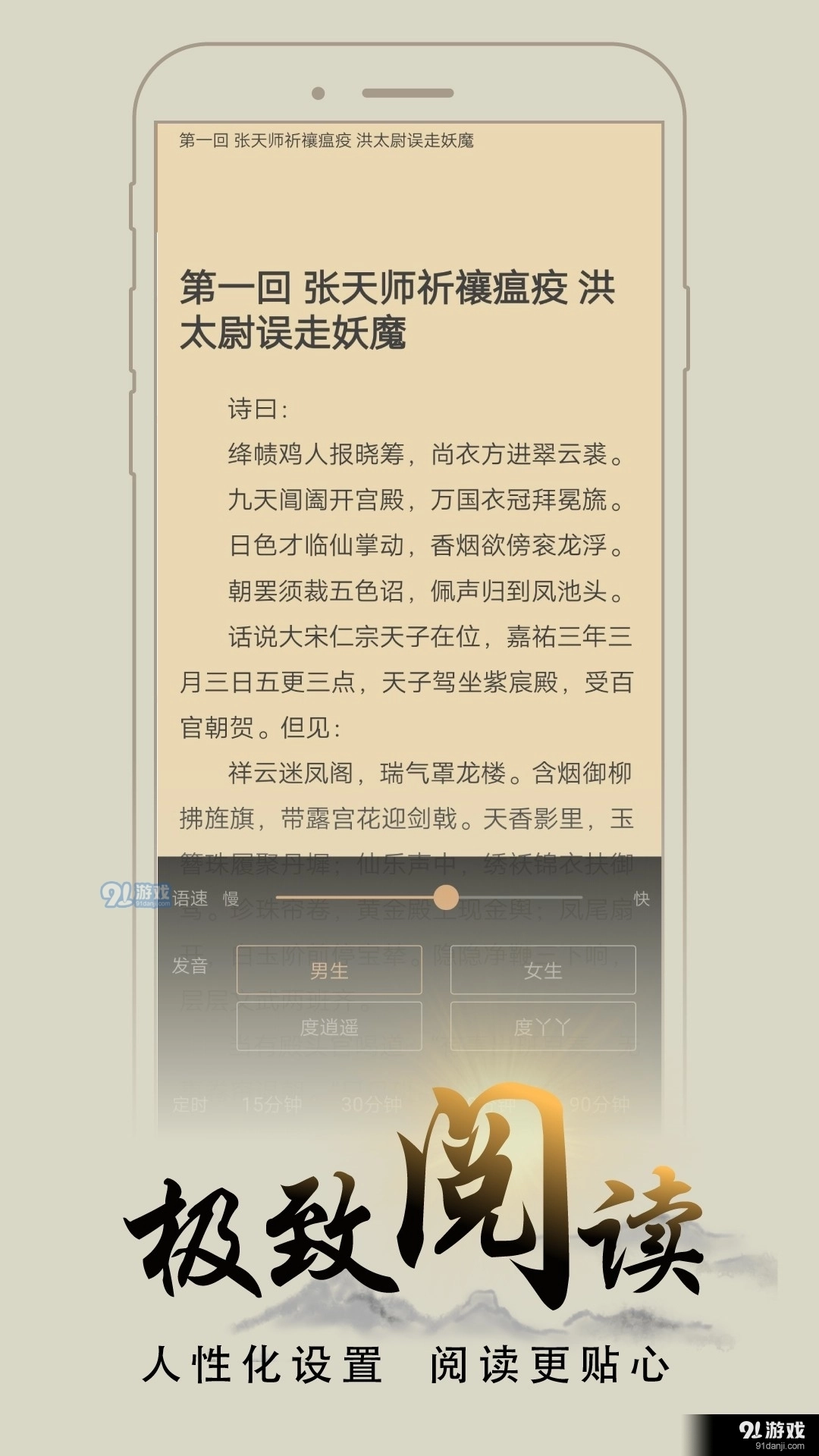 猴子阅读2026图3