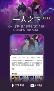 起点中文网(5)