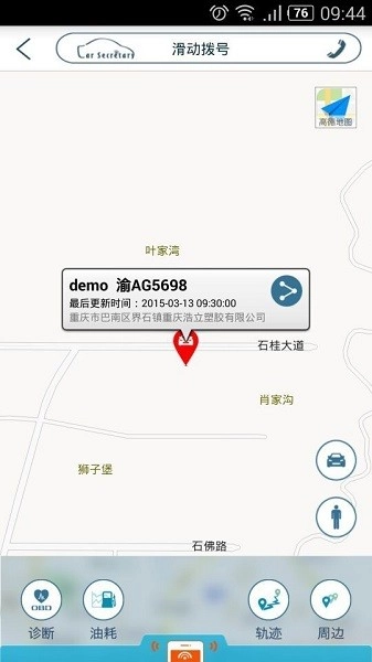 思锐图3