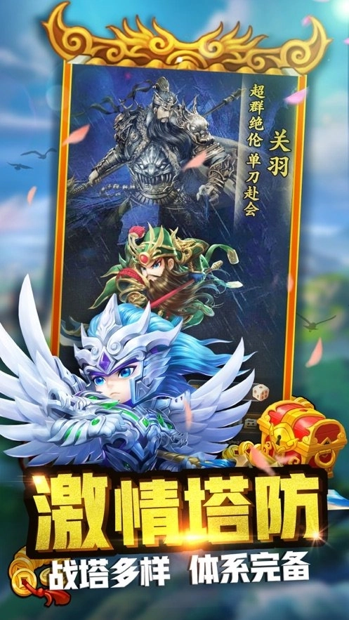 懵三国(1)