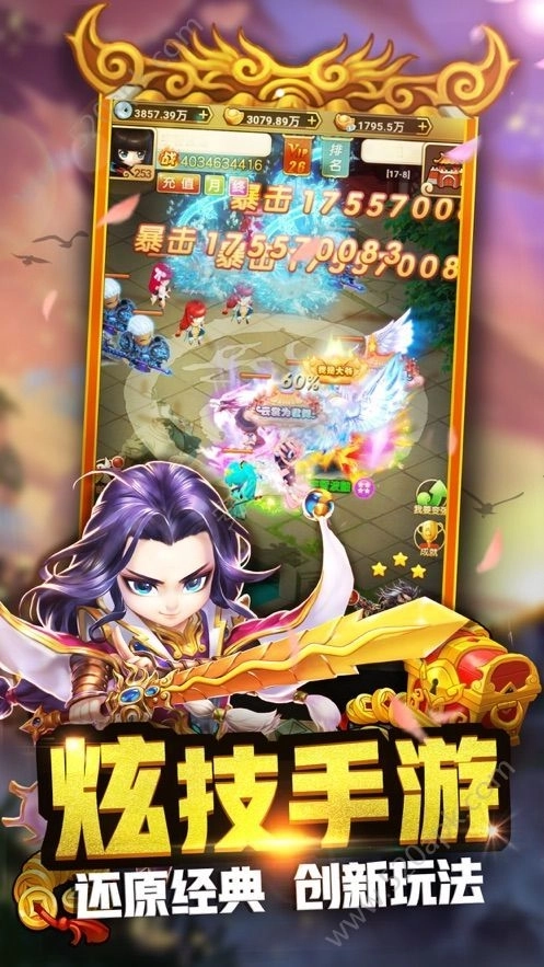 懵三国(3)