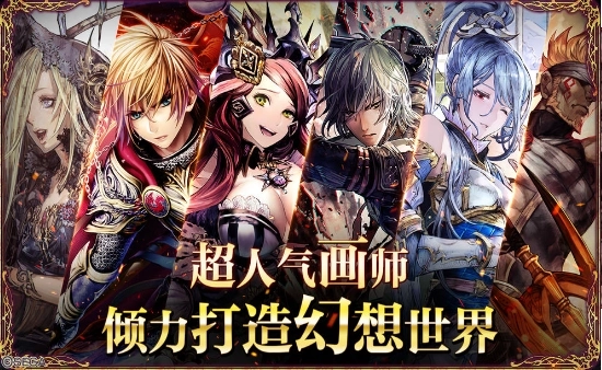 零之弑神(2)