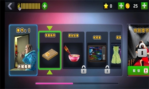 恐怖老师3D安卓版