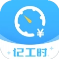 钟点工记账