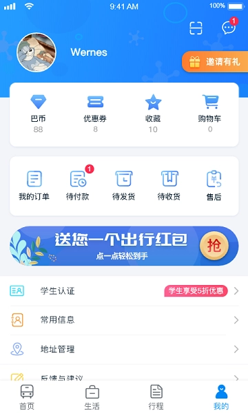 惠州行图1