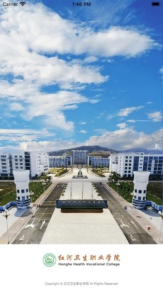 红河卫职院OA软件