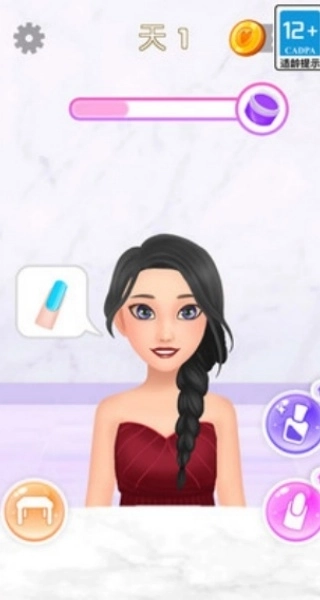 指尖涂色美甲游戏