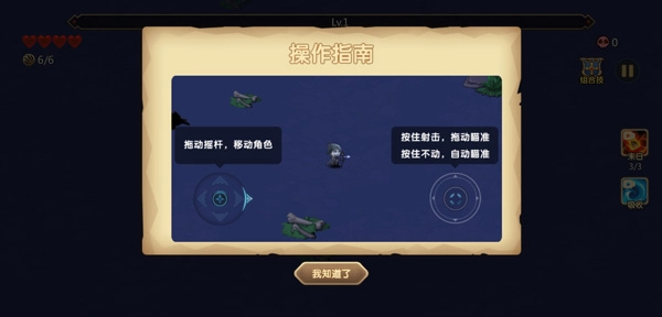 兽人永不为奴割草(2)