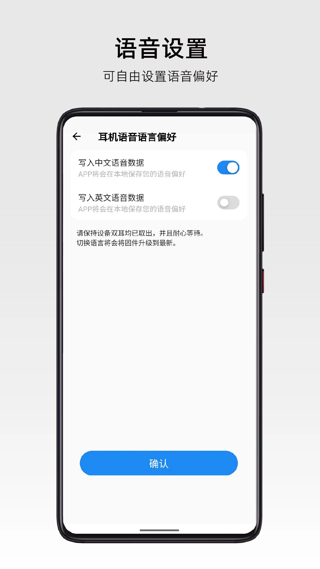 RoseLink软件图2