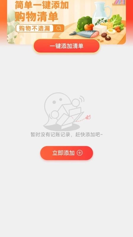团购优惠券