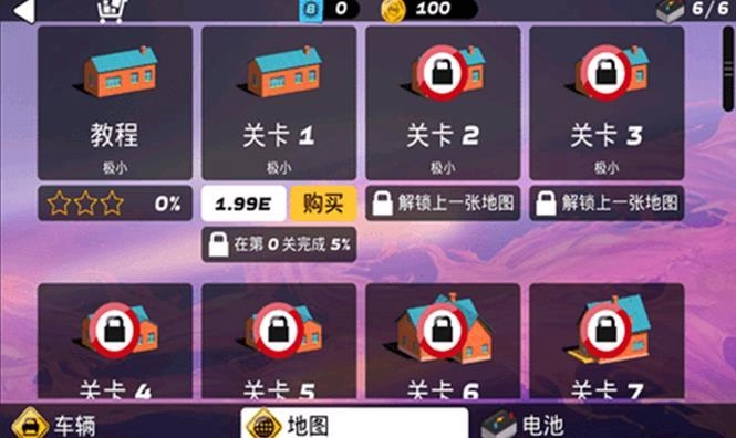 狂飙之路(1)