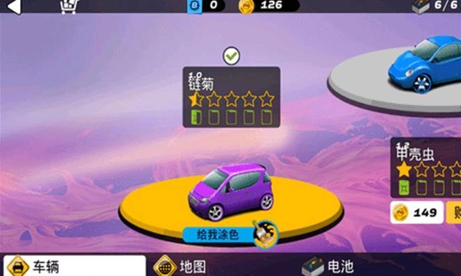 狂飙之路(3)