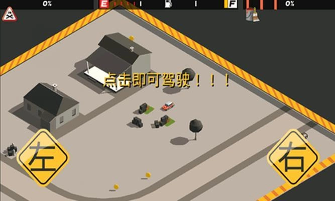 狂飙之路(4)
