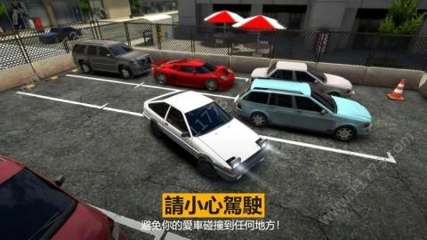停车停车(2)