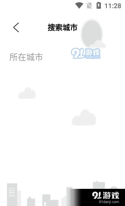 白云天气预报图3