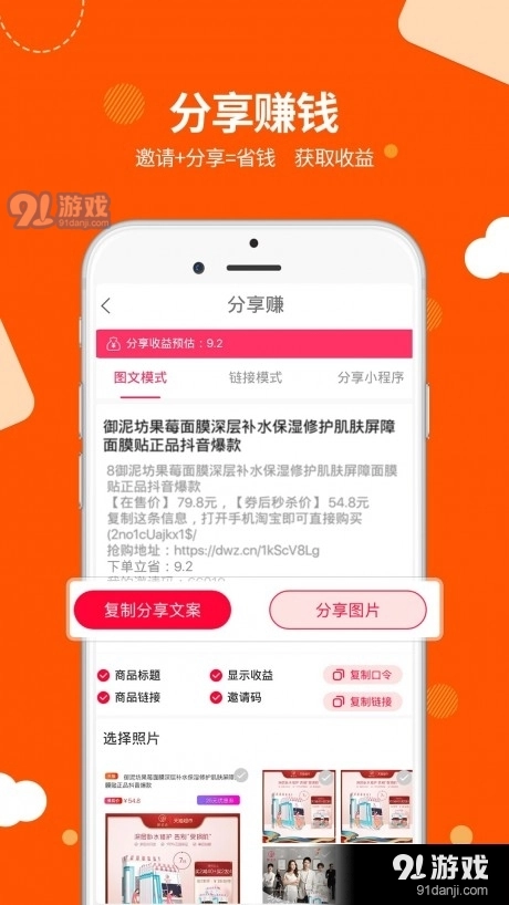 易麦街图2